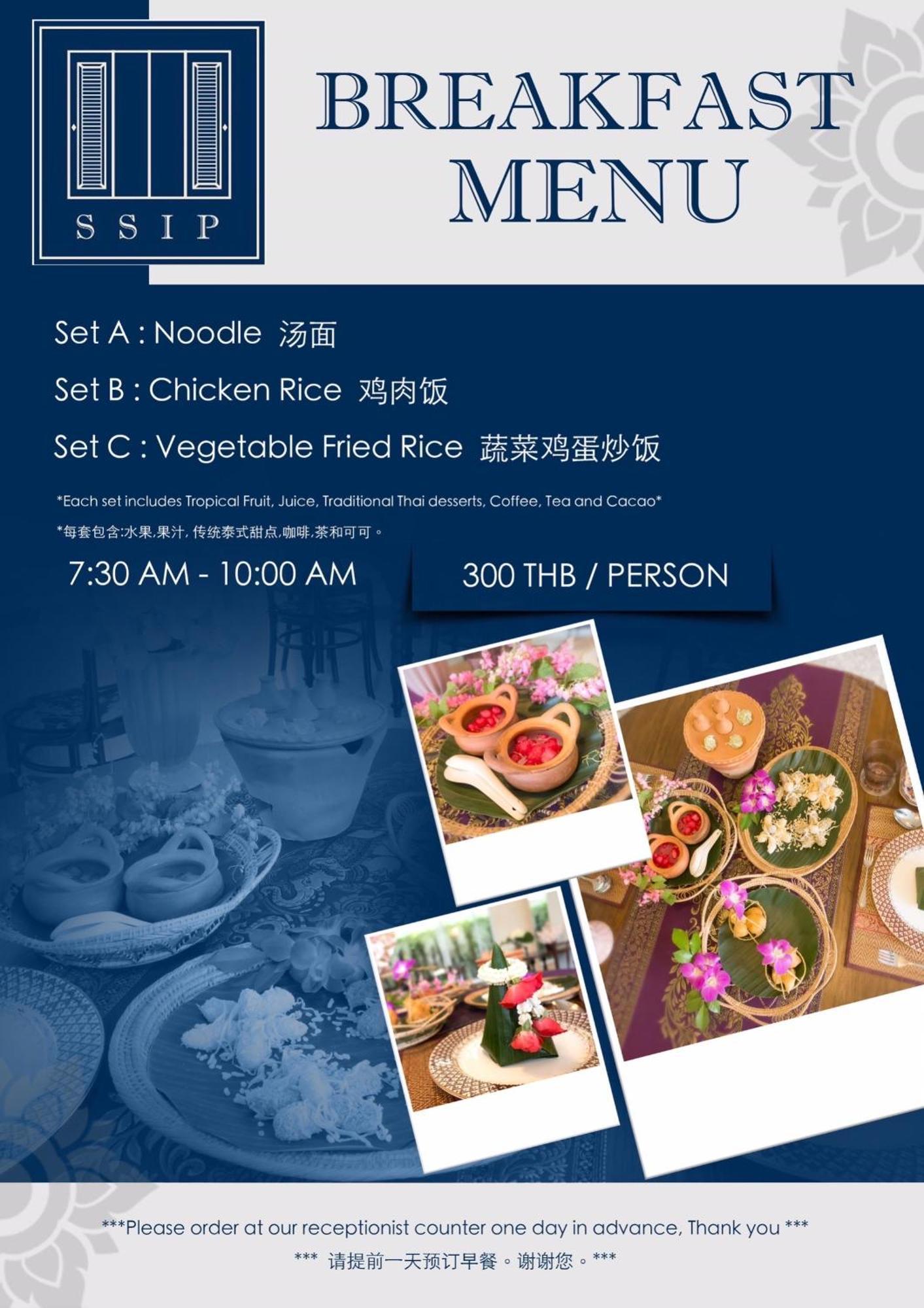 Ssip Boutique Dhevej Bangkok (Adults Only) Hotell Eksteriør bilde